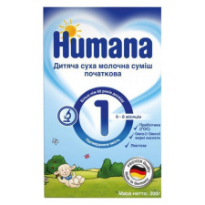 Суміш молочна Humana суха від народження 300г mini slide 5