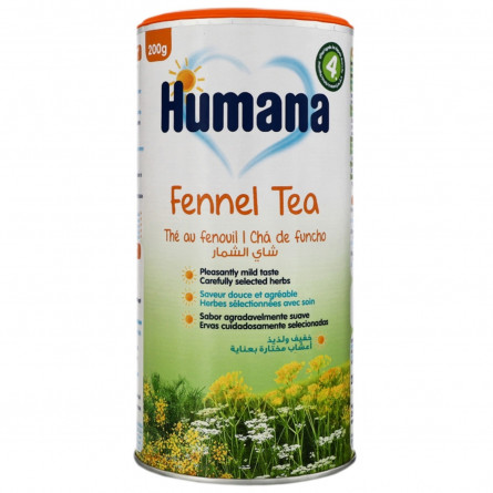 Чай Humana дитячий з фенхелем і кмином розчинний 200г slide 2