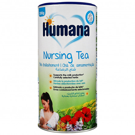 Чай травяной Humana для повышения лактации 200г slide 2