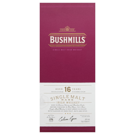Віскі Bushmills 16уо к/у 0.7 л slide 2