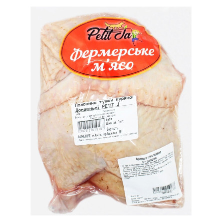 Тушка куряча Petit Ja Домашня половина slide 1
