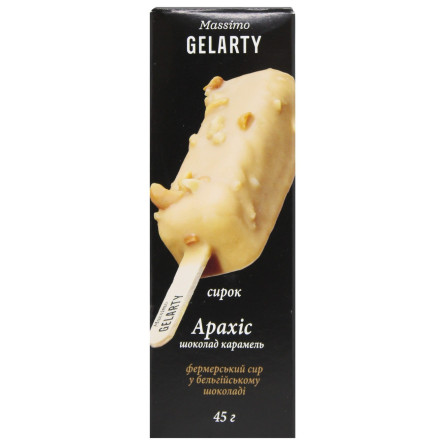 Сырок Gelarty Арахис в карамельном шоколаде 20% 45г slide 2