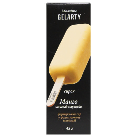 Сырок Gelarty Манго в шоколаде маракуйя 26% 45г slide 2