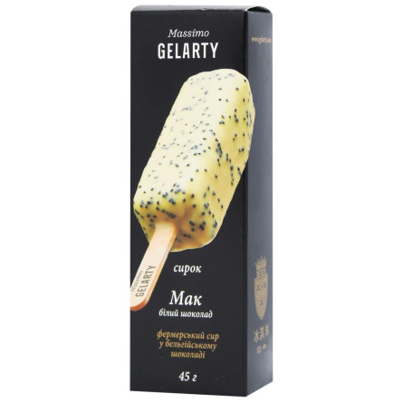 Сырок Gelarty Мак в белом шоколаде 24,7% 45г slide 1