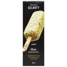 Сирок Gelarty Мак у білому шоколаді 24,7% 45г mini slide 2