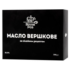 Масло вершкове Вілла Роз за сімейним рецептом 82,5% 200г mini slide 1
