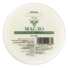 Масло TASbio сладкосливочное из молока буйволиц 88% 275г mini slide 2