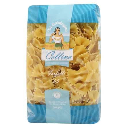Макаронные изделия Cellino Farfalle N.65 500г slide 1