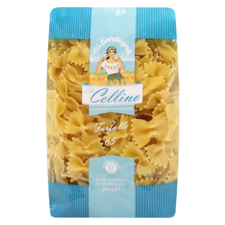 Макаронные изделия Cellino Farfalle N.65 500г slide 2