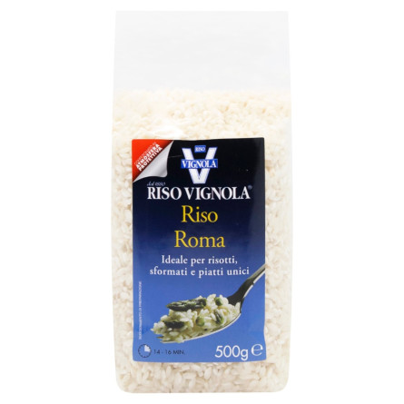 Рис Riso Vignola Roma довгозернистий 500г slide 2