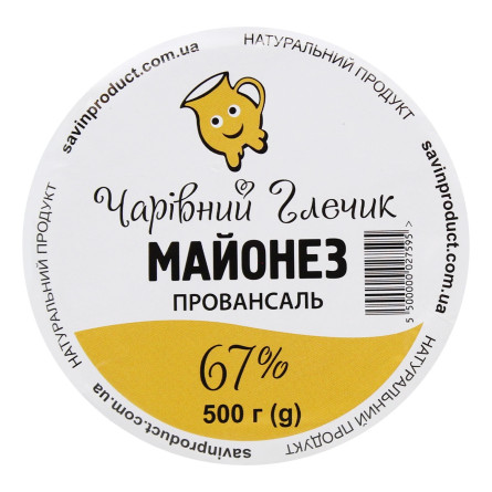 Майонез Чарівний Глечик Провансаль 67% 500г slide 2