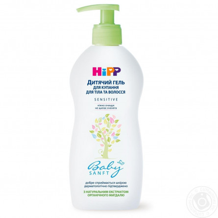 Гель HiPP Babysanft дитячий для купання 400мл slide 1