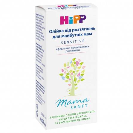 Олійка Hipp mama від розтягнень для вагітних 100мл slide 3