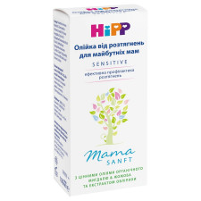Олійка Hipp mama від розтягнень для вагітних 100мл mini slide 3