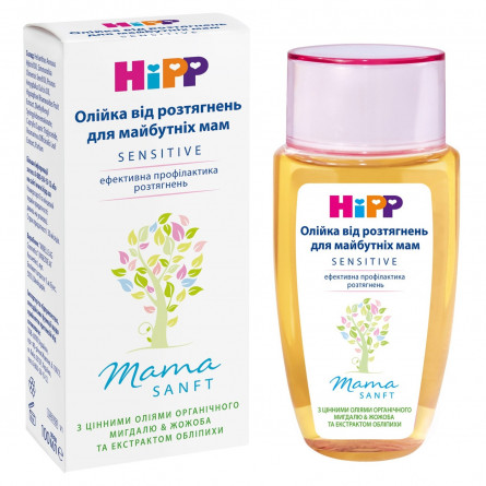 Олійка Hipp mama від розтягнень для вагітних 100мл slide 4