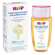Олійка Hipp mama від розтягнень для вагітних 100мл mini slide 4