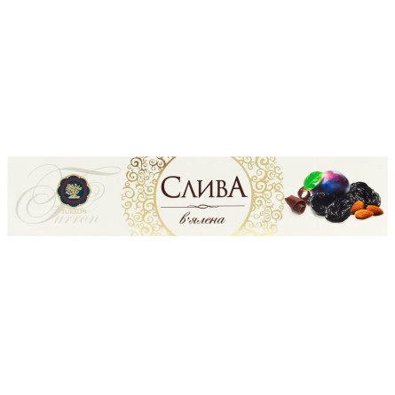 Конфеты Turron Слива вяленая 200г slide 1