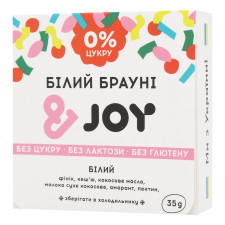 Десерт &JOY Брауні білий 35г mini slide 1