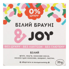 Десерт &JOY Брауні білий 35г mini slide 3