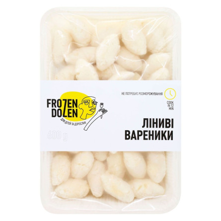 Вареники ліниві Frozen Dozen 600г slide 1