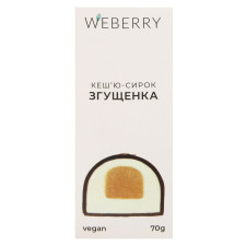 Кеш'ю-сирок WeBerry Згущенка 70г mini slide 2