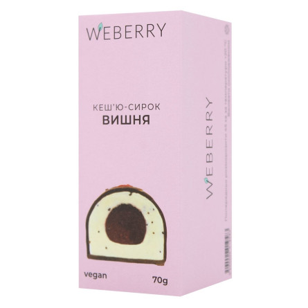 Кеш'ю-сирок WeBerry Вишня 70г slide 1