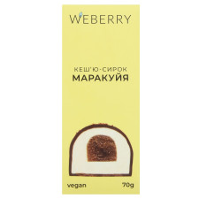 Кеш'ю-сирок WeBerry Маракуйя 70г mini slide 2