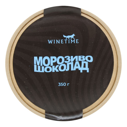 Морозиво Winetime Шоколад 350г slide 2