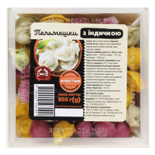 Пельмені Тарта-Вінниця з індичкою 500г mini slide 1