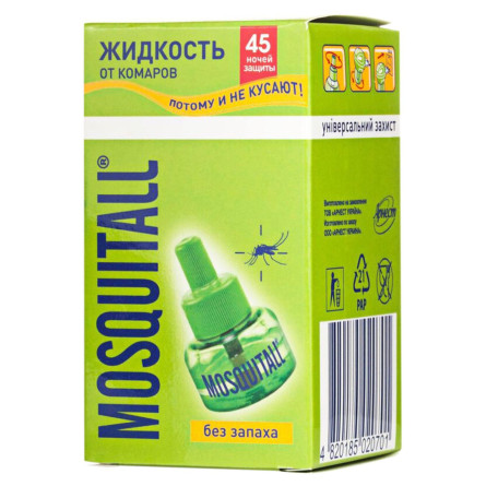 Рідина Mosquitall для захисту від комарів 45 ночей 30мл slide 2