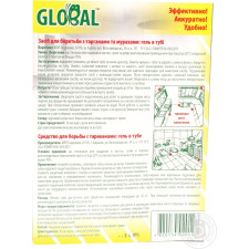 Гель от муравьев и тараканов Global 100г mini slide 3
