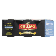 Тунець Callipo у власному соку 3шт 240г mini slide 2