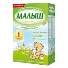 Суміш молочна Малюк Істринський 1 для дітей з народження 320г mini slide 1