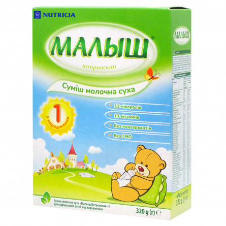 Суміш молочна Малюк Істринський 1 для дітей з народження 320г slide 2