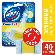 Блок гігієнічний змінний для унітазу Domestos Лимон 40г mini slide 2