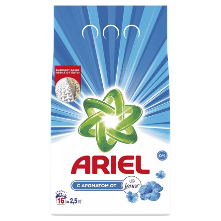 Пральний порошок Ariel 2в1 Lenor Effect автомат 2,5кг slide 1