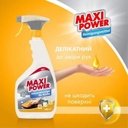 Засіб миючий Maxi Power для кухні універсальний 740мл slide 5