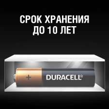 Батарейки Duracell Basic LR3 AAA 6шт mini slide 4