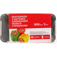 Контейнер одноразовый Добрий Звичай алюминиевый 900мл 5шт mini slide 5