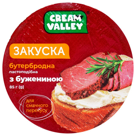 Закуска Cream Valley пастообразная бутербродная с бужениной 85г slide 2