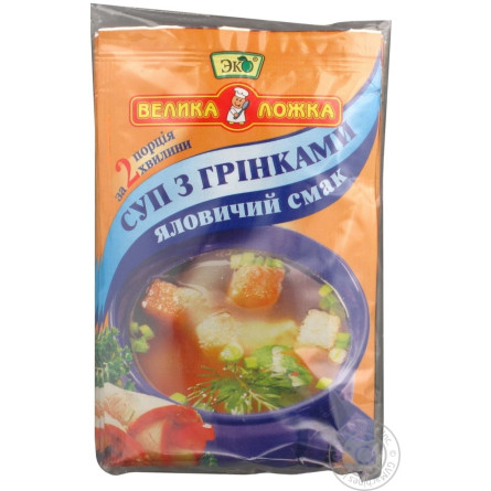 Суп Еко Велика Ложка яловичий з грінками 20г slide 1