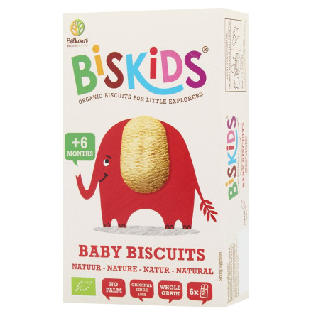 Печенье Biskids детское натуральное органическое 120г slide 1