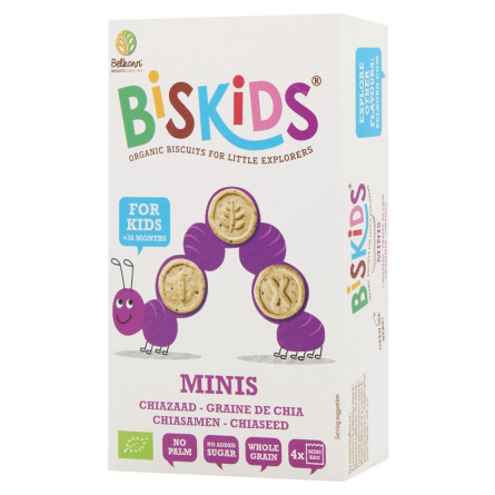 Печенье Biskids Мини с чиа детское органическое 120г slide 1
