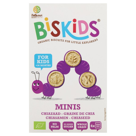Печенье Biskids Мини с чиа детское органическое 120г slide 2