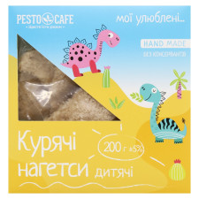 Наггетсы Pesto Cafe куриные детские 200г mini slide 2