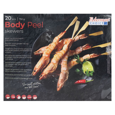 Креветки Fisherman's Choice Body Peel чорні тигрові з головою на шпажках 750г slide 3