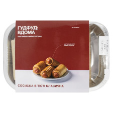 Сосиски Гудфуд Вдома в тесте 480г mini slide 1