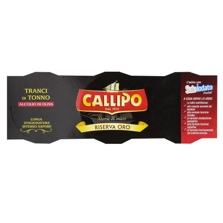 Тунець Callipo в оливковій олії 3шт 240г slide 3