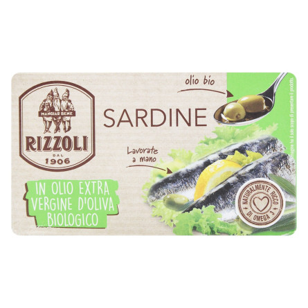 Сардины Rizzoli в оливковом масле 120г slide 2