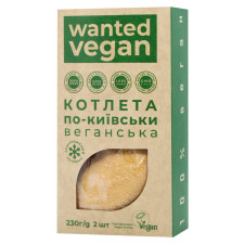 Котлета Wanted Vegan По-київськи веганська 230г mini slide 1